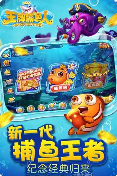 欢乐竞技角色选择