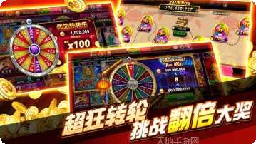 皇家捕鱼金币获取方法