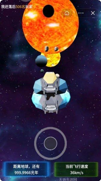 我要回地球下载地址