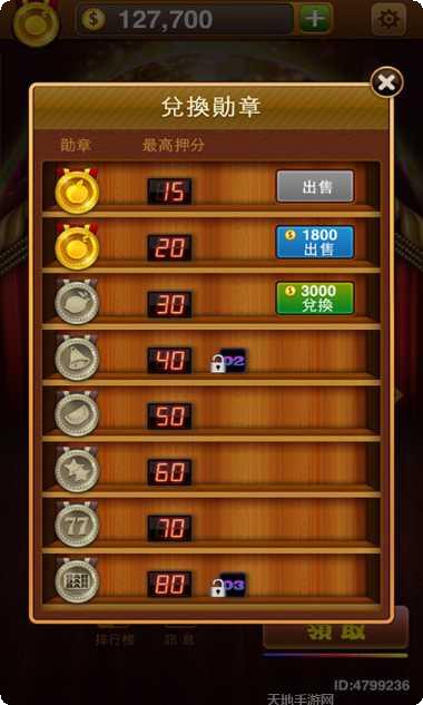 花果水果机内购无限金币