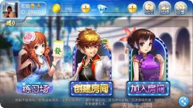 福安棋牌最新版本