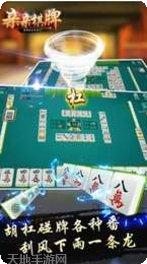 亲亲棋牌安卓版