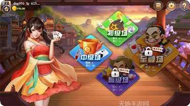 亲亲棋牌最新版本