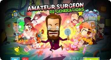 疯狂外星人小米版下载