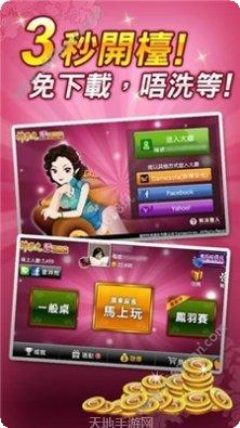 悟空诸暨棋牌苹果版