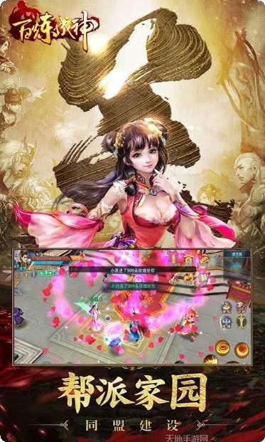 百炼成神之青云宗高爆版礼包