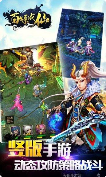 百炼成神之青云宗高爆版激活码