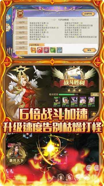 黎明航线王者之路攻略