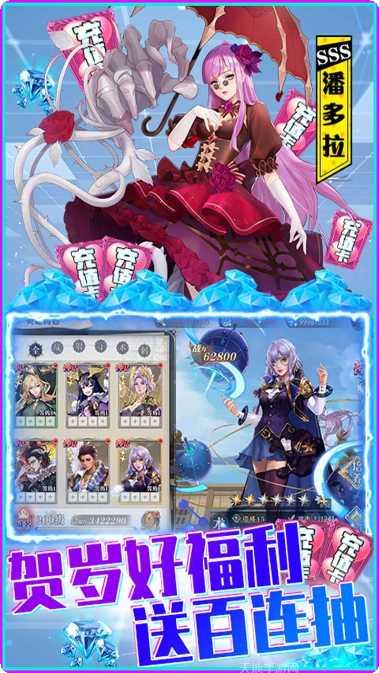 黎明航线王者之路下载地址