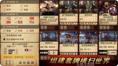 全民机战红包版下载