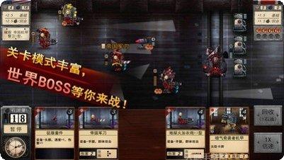 全民机战红包版最新版本