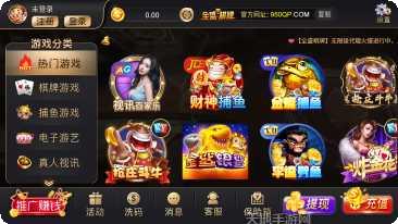 69cc棋牌玩法介绍