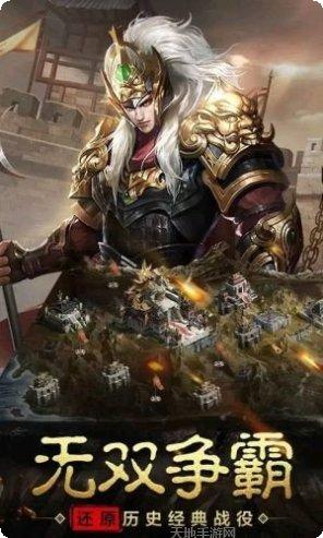 战争之王2玩法技巧