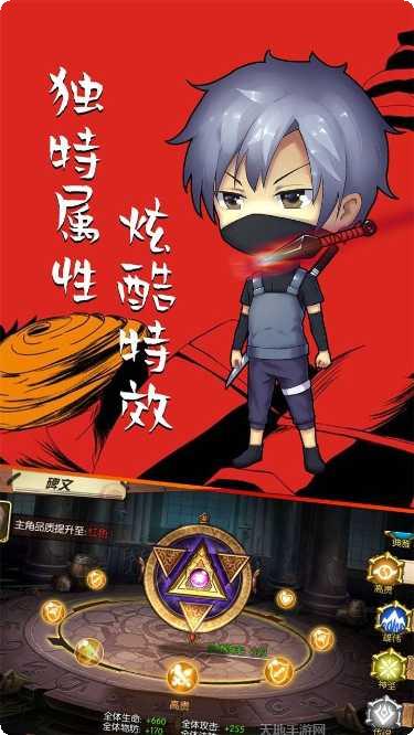 半熟英雄GM版激活码领取