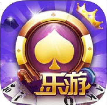 632乐游棋牌安卓版