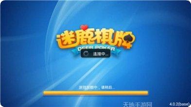 632乐游棋牌最新版本