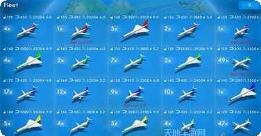 航空公司大亨游戏下载