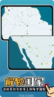 航空公司大亨玩家心得