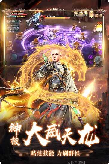 九梦仙域之天神降临礼包