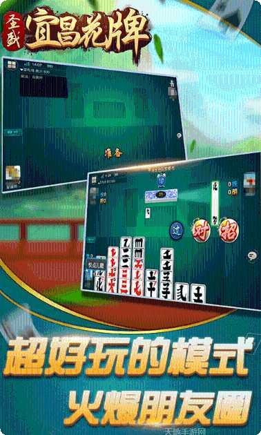 宜昌花牌三五七玩法教程