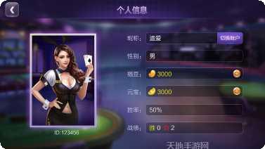 3951棋牌游戏下载