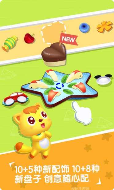 猫小帅超市怎么玩