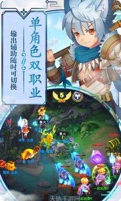 第五纪元角色培养