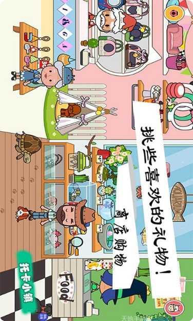 模拟宠物世界最新版本