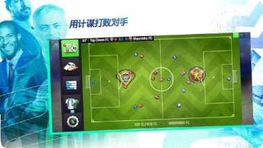 Top Eleven 2021球员推荐