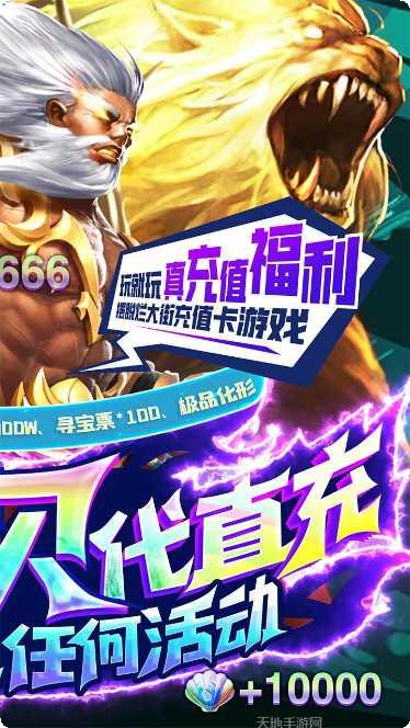 破晓九天星落角色介绍