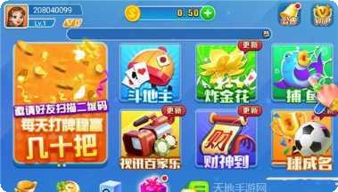 追光棋牌玩法介绍