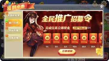 391棋牌游戏下载