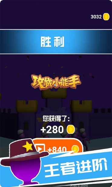 攻城小猪队玩法介绍