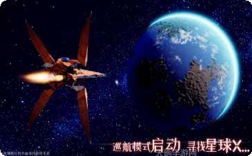 Cyber Fantasy在线多人游戏