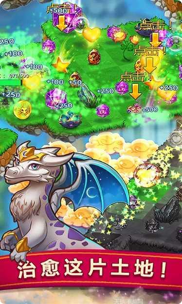 开心萌宠游戏攻略