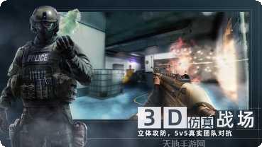 代号FX角色介绍