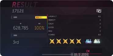 代号FX剧情解析