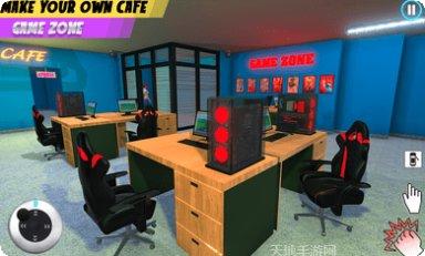 网咖模拟器经营策略