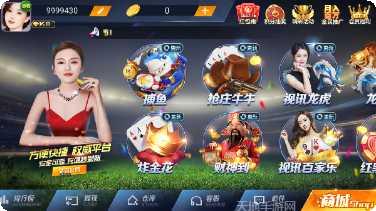 98k棋牌游戏下载