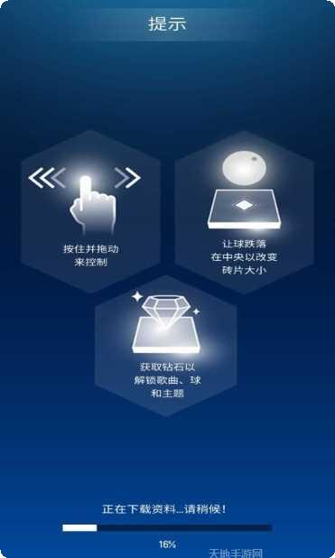 弯曲的瓷砖游戏攻略