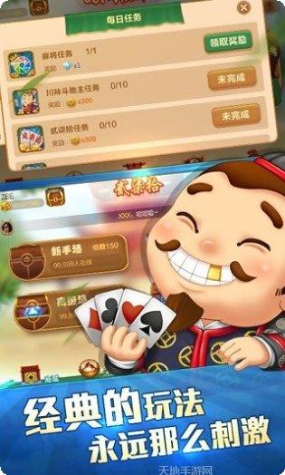 追光娛樂苹果版