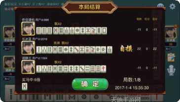 豪都棋牌游戏攻略