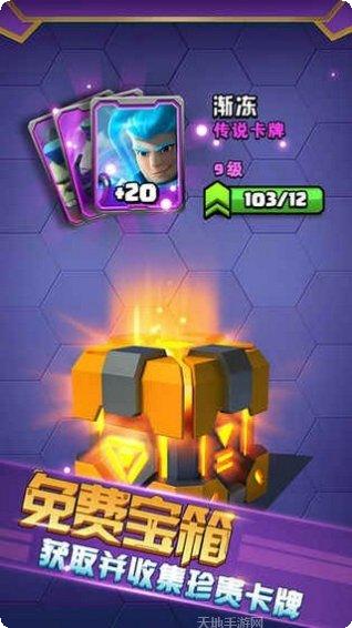 末世战车改装攻略