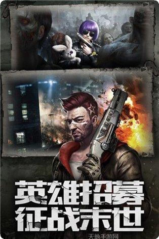 末世战车地图探索