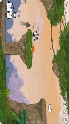 三只熊猫在日本最新版本