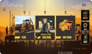 超级建筑卡车游戏下载