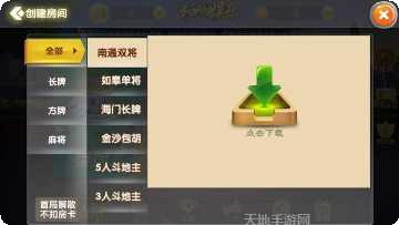 索文棋牌下载地址