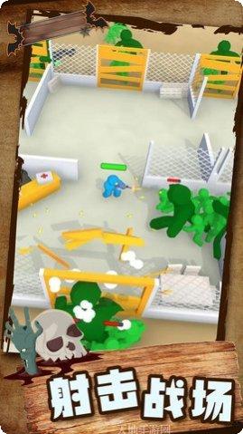 大战僵尸植物保卫战下载