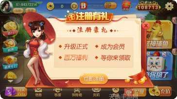 边锋娱乐最新版本