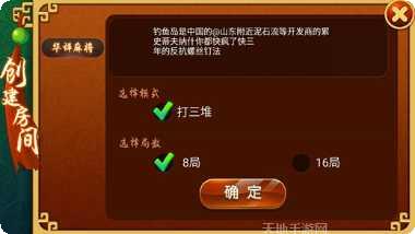 赢乐棋牌苹果版